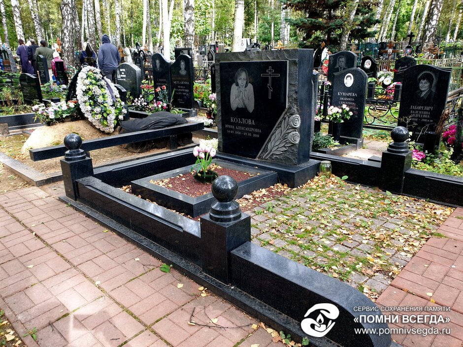 До работы